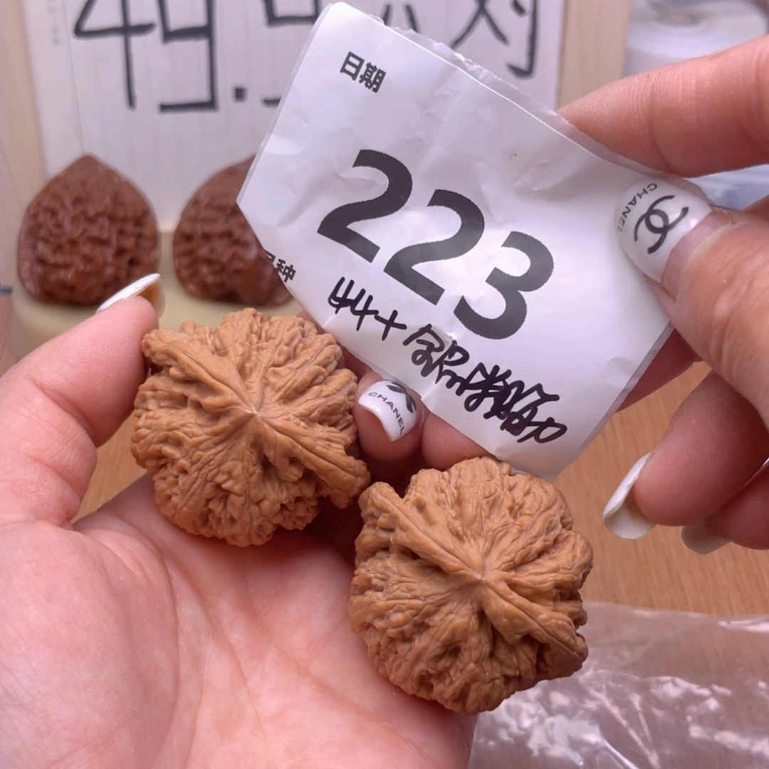 文玩核桃把件223号44➕全品粗筋