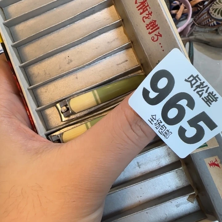 品***器健健康康平平安安