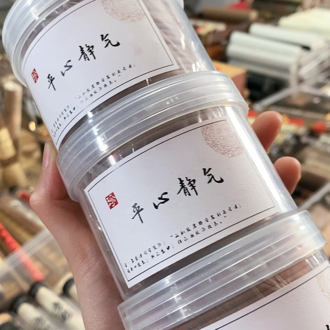 娜娜香舍专属闪购链接3个