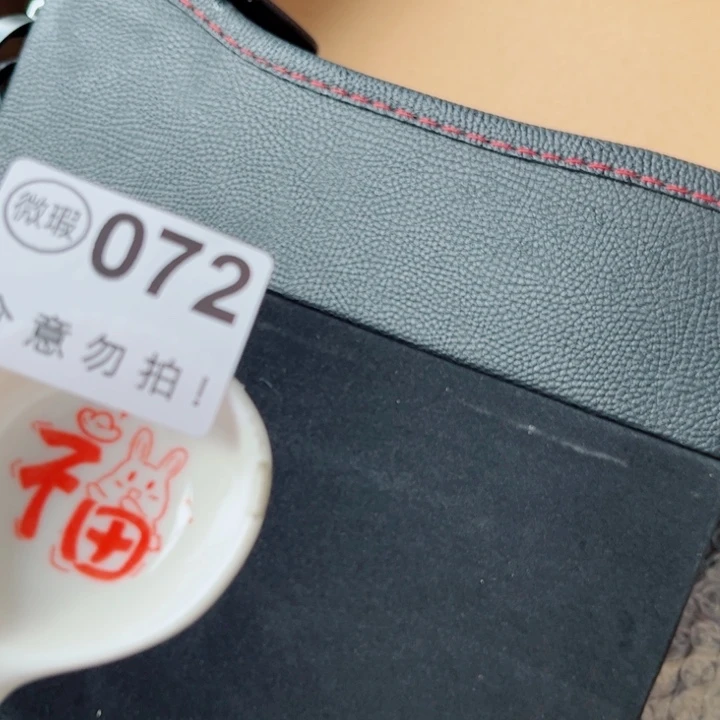 陶瓷摆件……………………