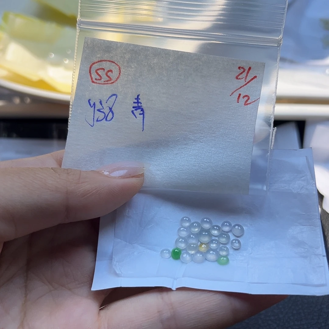 青***志定制翡翠未镶嵌翡翠