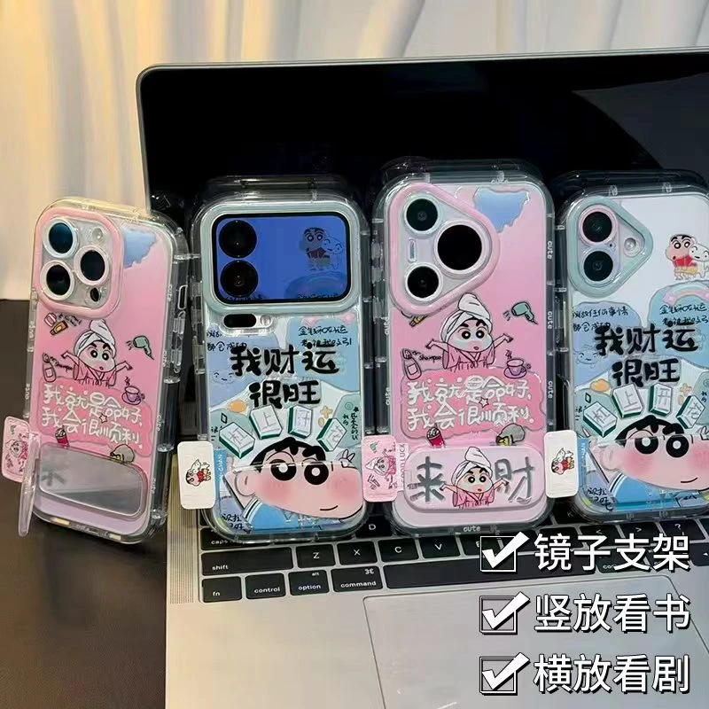 奥菲顿财运旺小新支架适用苹果17/16羽纱手机壳华为vivoppo小米15