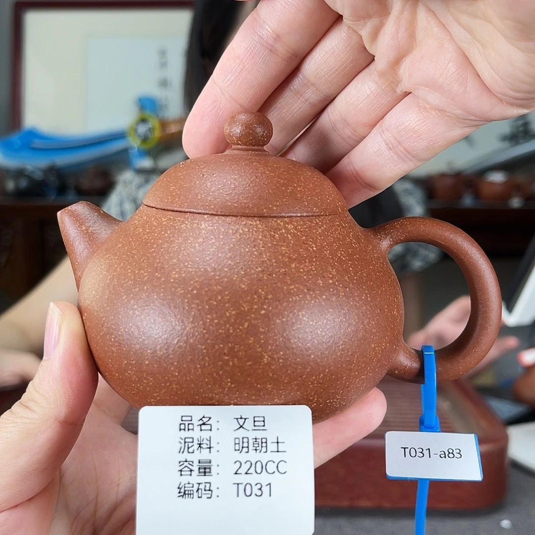 茶壶紫砂方圆紫砂