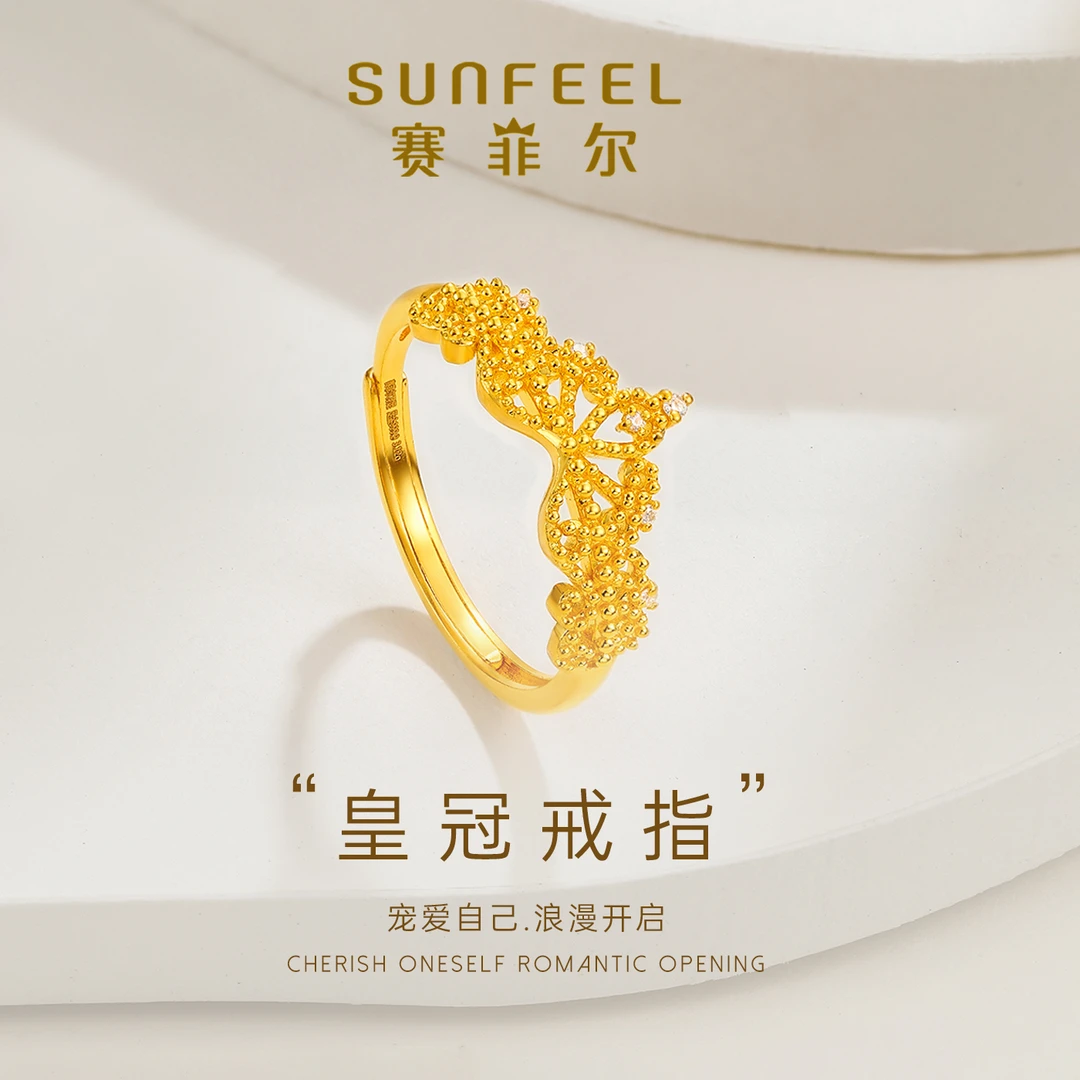 赛菲尔万足®足金古法金镶华丽女王皇冠轻奢珠宝黄金戒指HJ010319