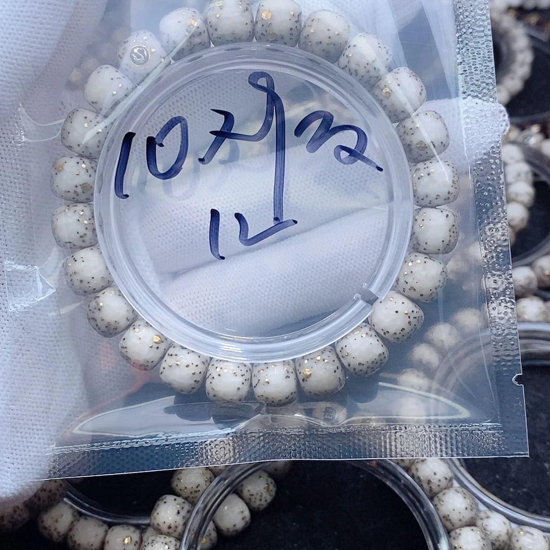 星月菩提手串王***?星月