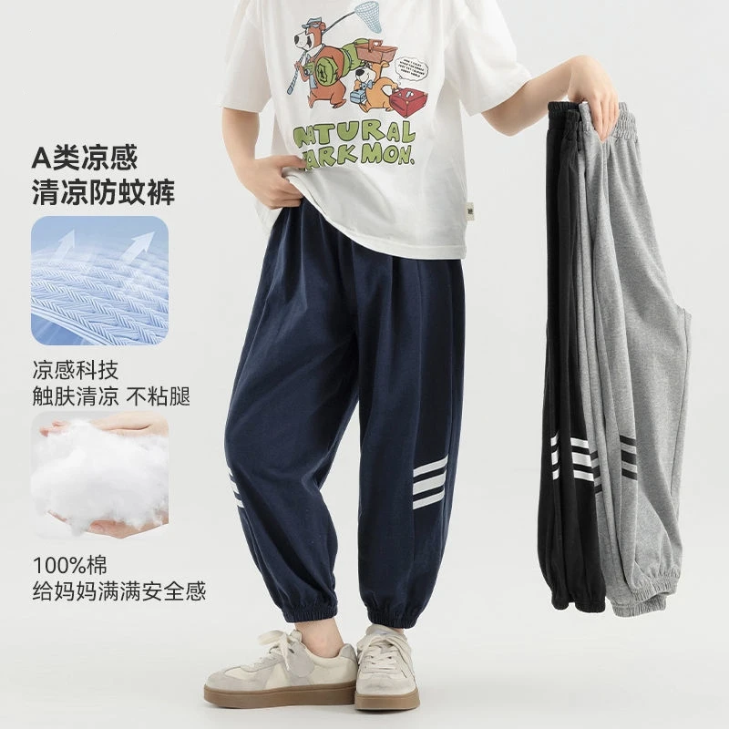 男童休闲裤2025夏季新款中大童条纹运动长裤儿童纯棉束脚裤子