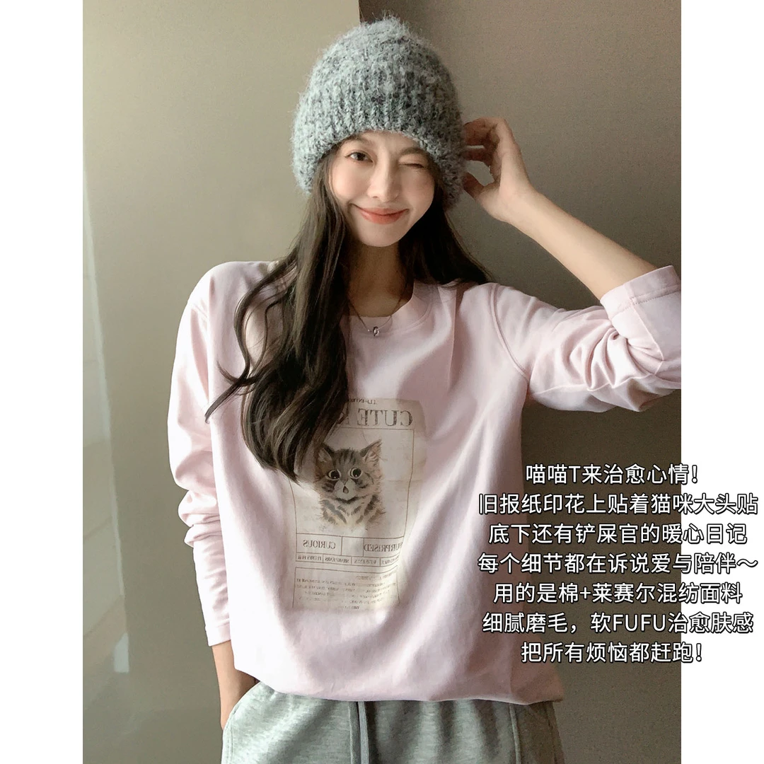 A美洋MEIYANG 喵喵T恤 萌翻了！莱赛尔棉圆领印花长袖上衣【周五】