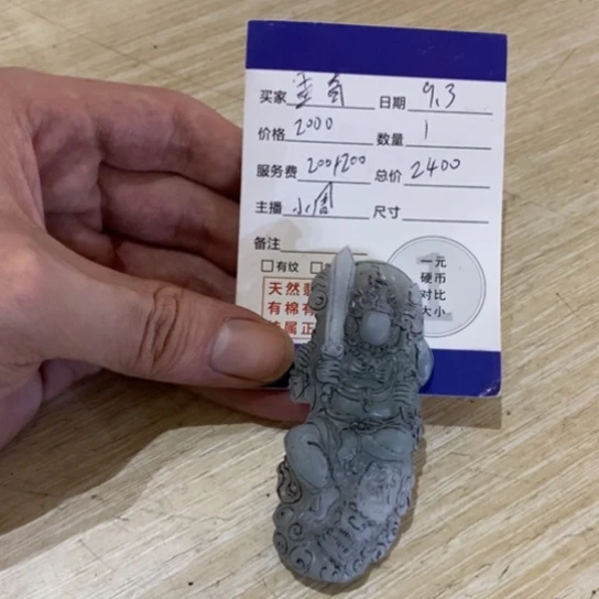 L***奇未镶嵌定制翡翠天然缅甸翡翠a货