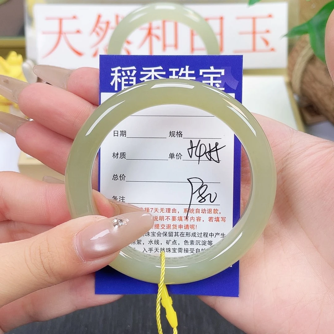 和田玉手镯未镶嵌