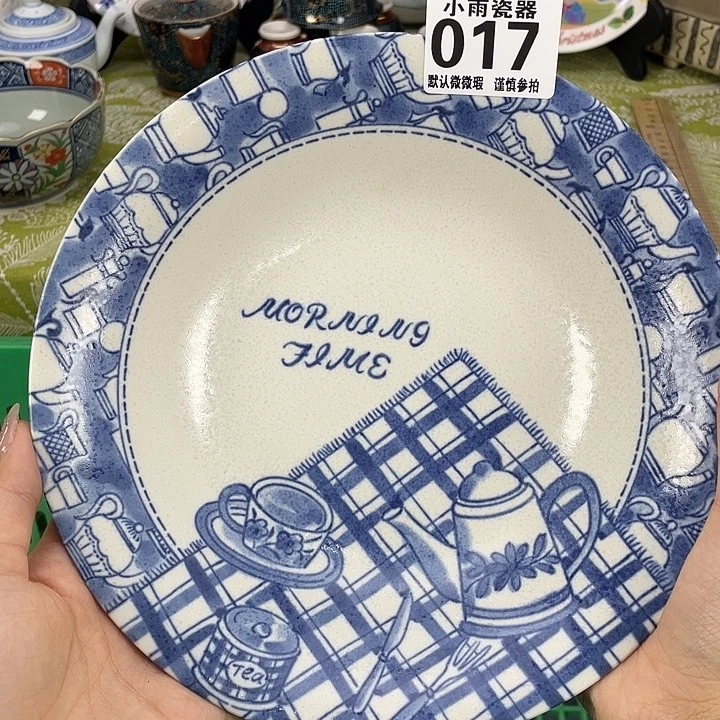 19.9包邮瓷器微瑕
