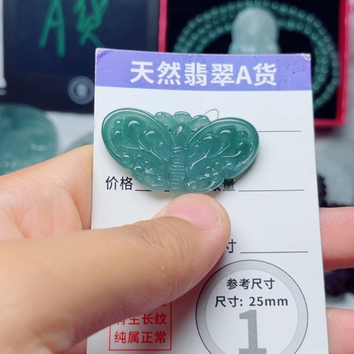 颈饰未镶嵌翡翠挂件