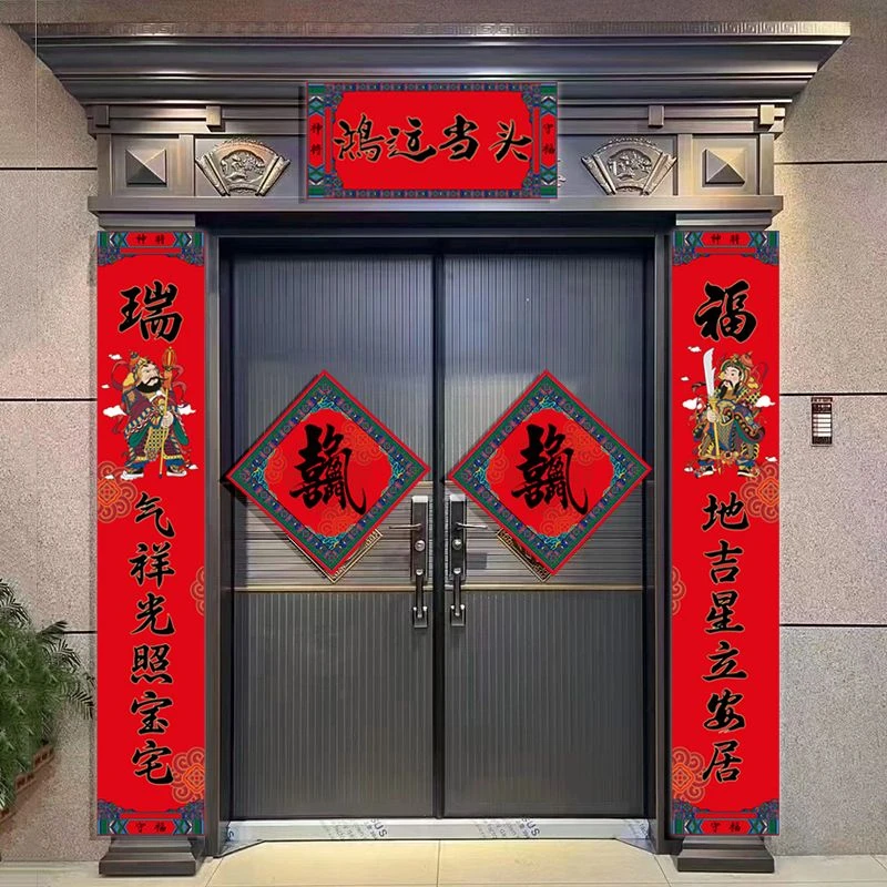 2025蛇年春联毛笔书法