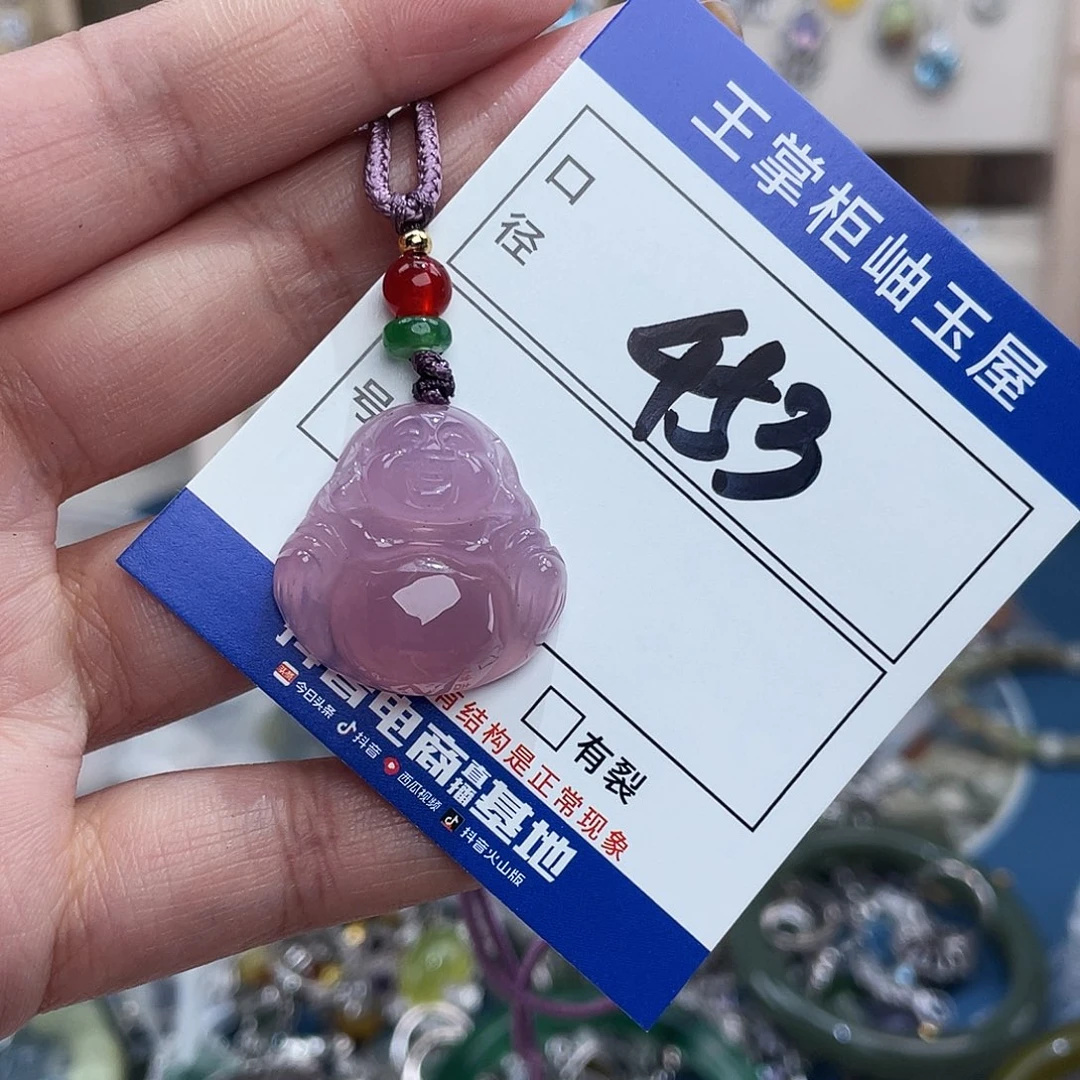 玛瑙/玉髓未镶嵌手链