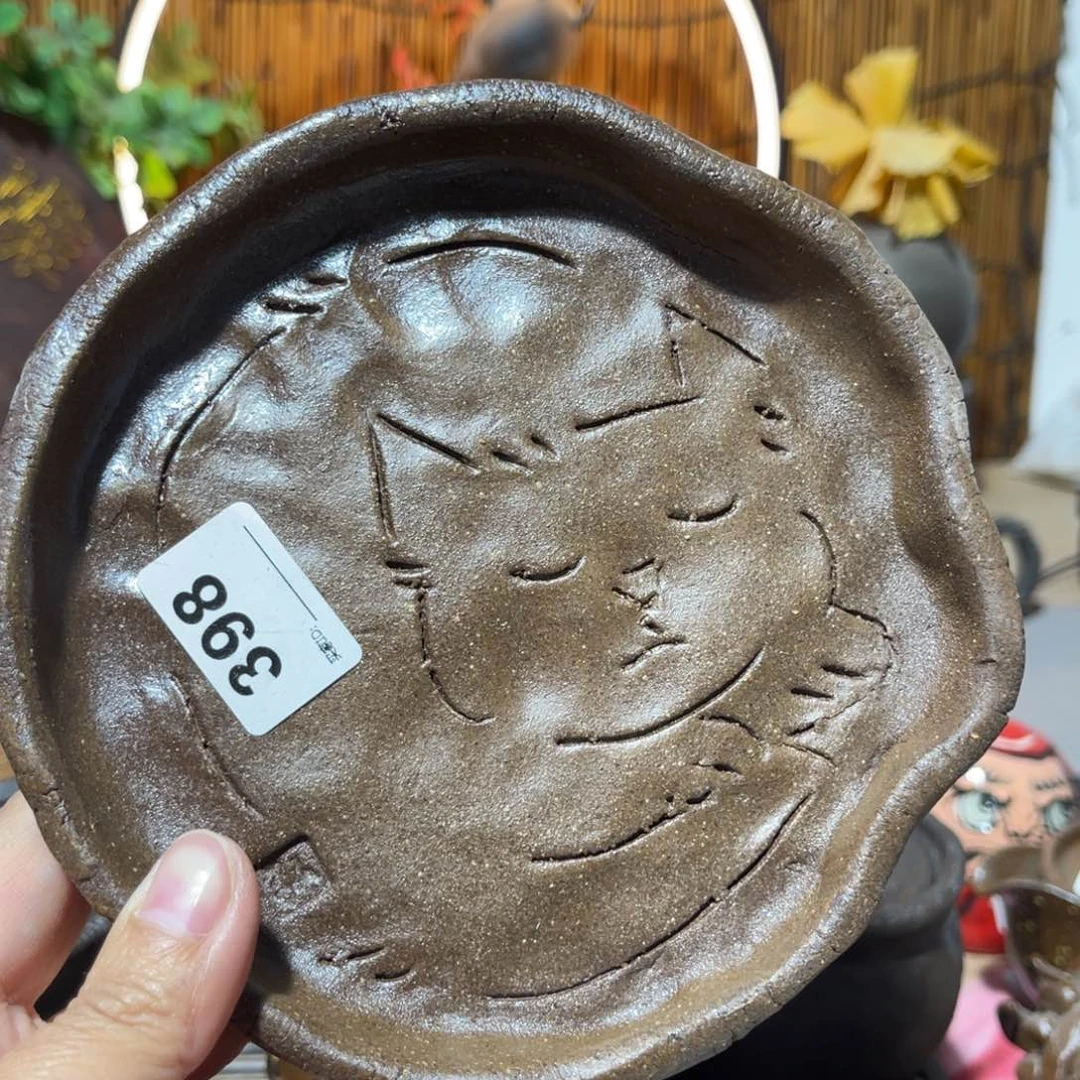 木村信弘柴烧保平