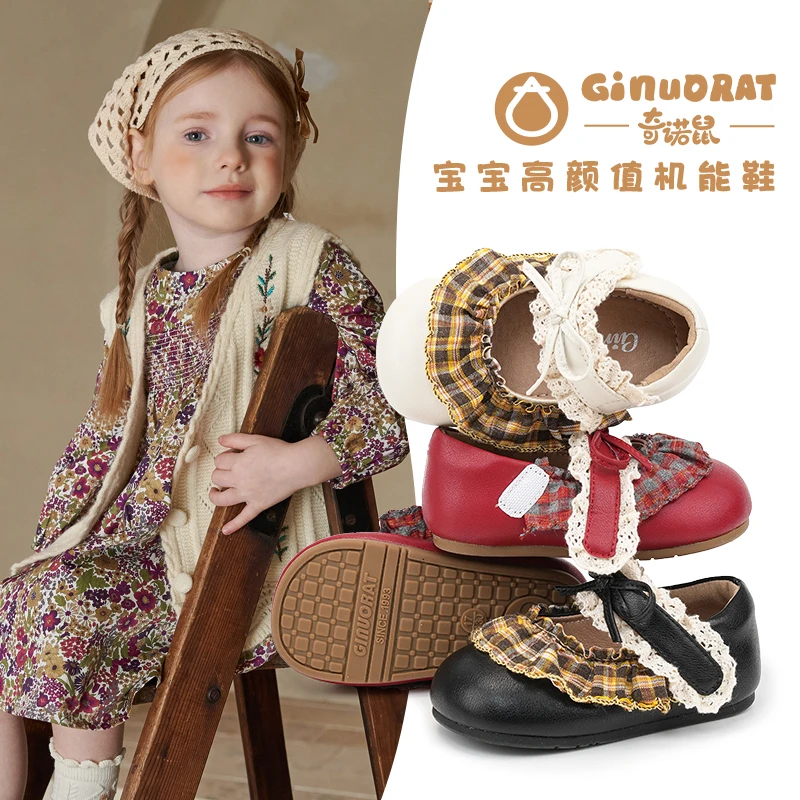 奇诺鼠秋季上新幼儿女童时尚百搭个性舒适柔软蕾丝公主单鞋0755