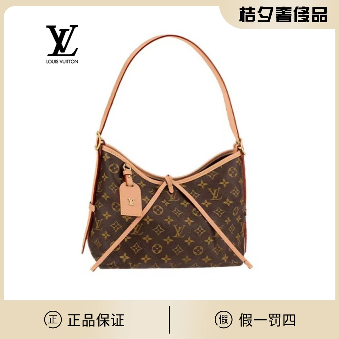 99新 LouisVuitton/路易威登 【小清一口价】carryall小号包