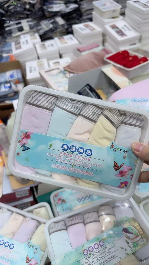 女士纯棉短裤5条装（90斤～145斤）