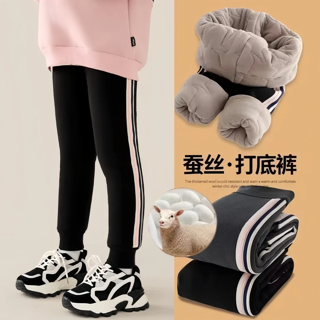 儿童冬季外穿三层夹棉蚕丝棉裤女童加绒打底裤中大童运动裤子加厚