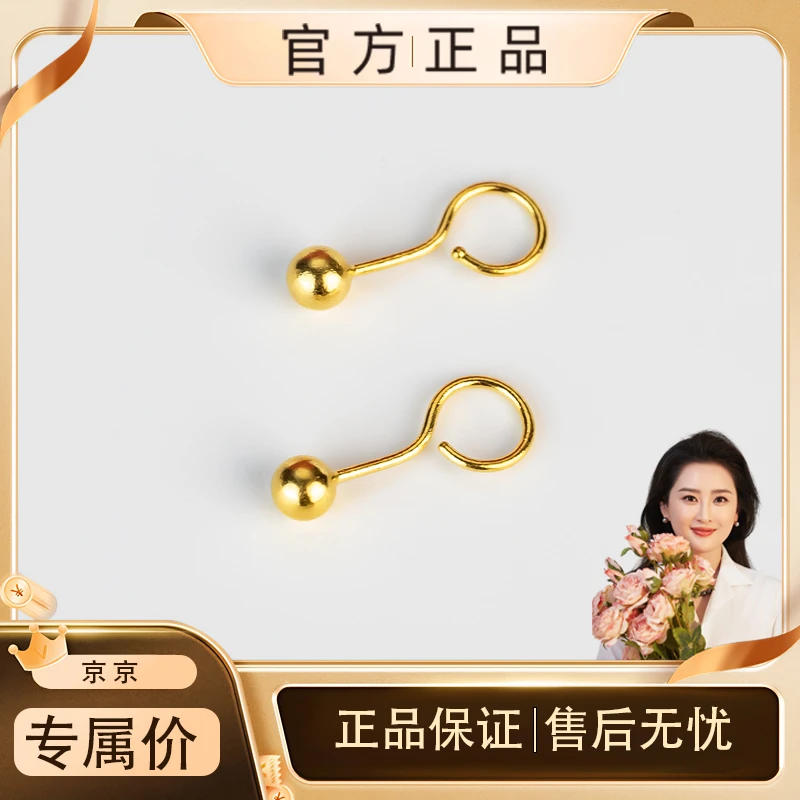 999足金耳钉豆豆圆珠设计时尚小耳针耳饰RSJ-00090G