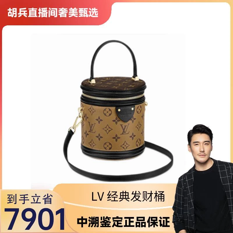 99新  发财桶水桶包单肩斜挎包