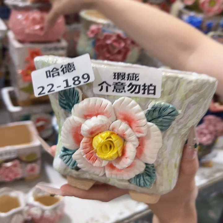 拍满18.8包邮发货瑕疵22189