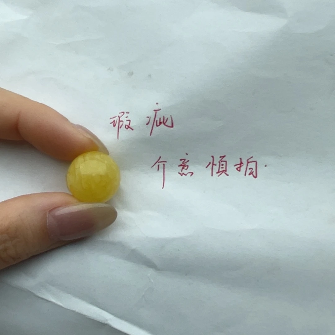 裸石琥珀未镶嵌宝**庄蜜蜡圆珠微瑕鸽
