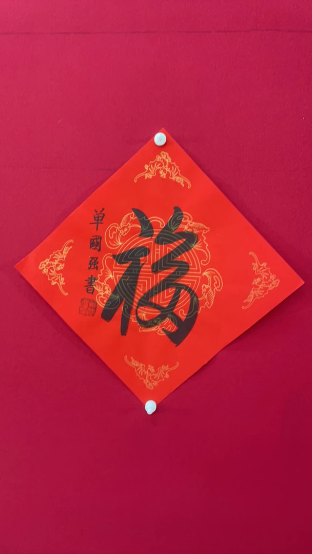 艺术作品～专属链接