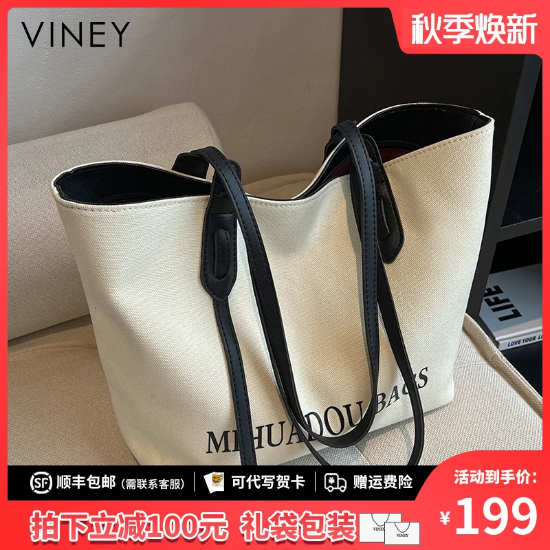 Viney包包女2025新款大容量单肩帆布托特包生日礼物送女友送老婆