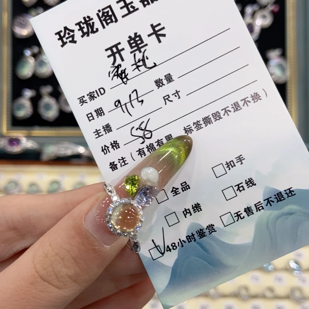 蜜****银S925镶嵌戒指黄晶
