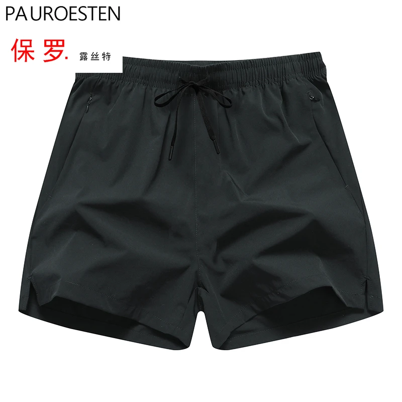 保罗夏季冰丝三分裤短裤运动跑步健身户外透气薄款弹力速干沙滩裤
