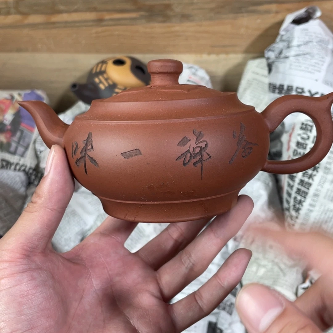 茶壶紫砂老厂紫砂壶一件。
