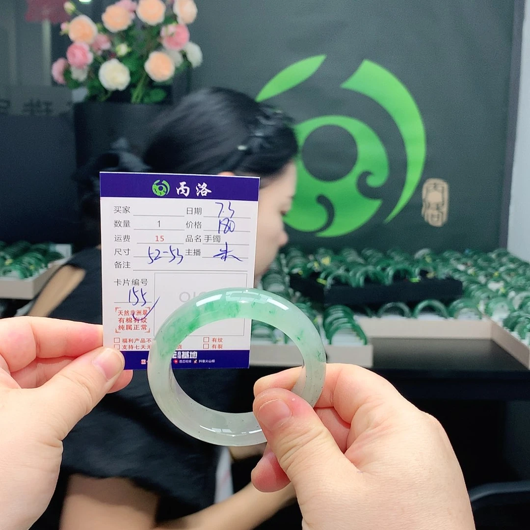 手镯石英质玉未镶嵌