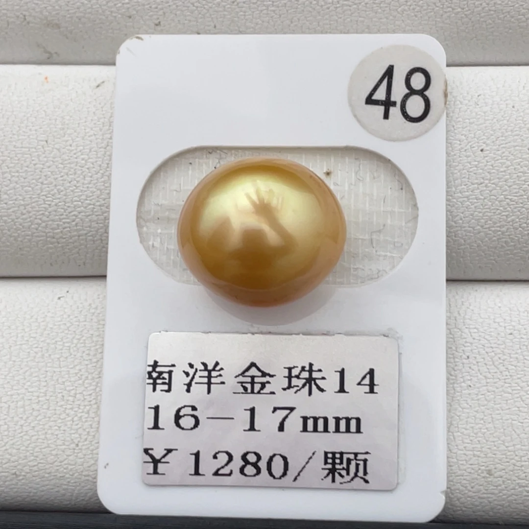 定制海水珍珠未镶嵌裸珠金珠16-17