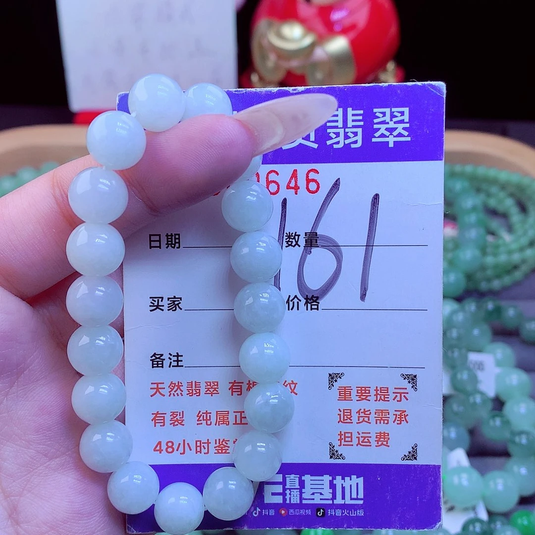 毛衣链未镶嵌翡翠