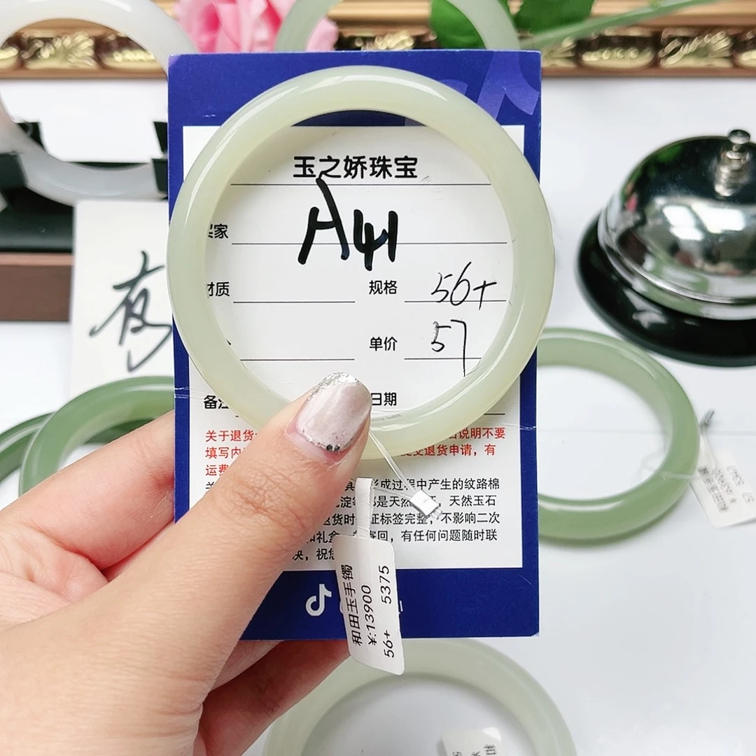 和田玉手镯未镶嵌顺**然