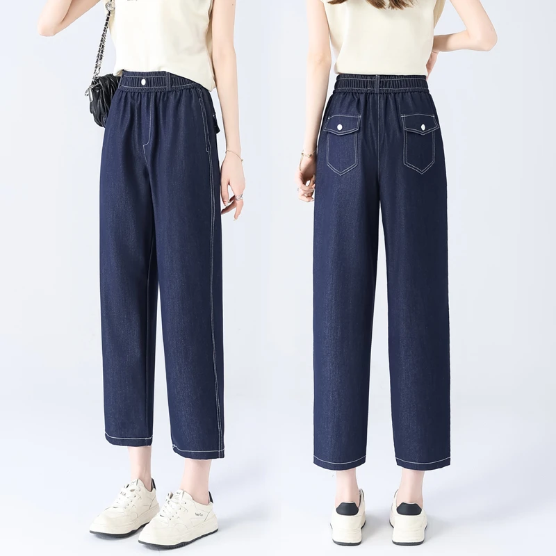 天丝牛仔哈伦裤女夏季松紧腰大码宽松萝卜裤胖mm薄款冰丝九分裤子