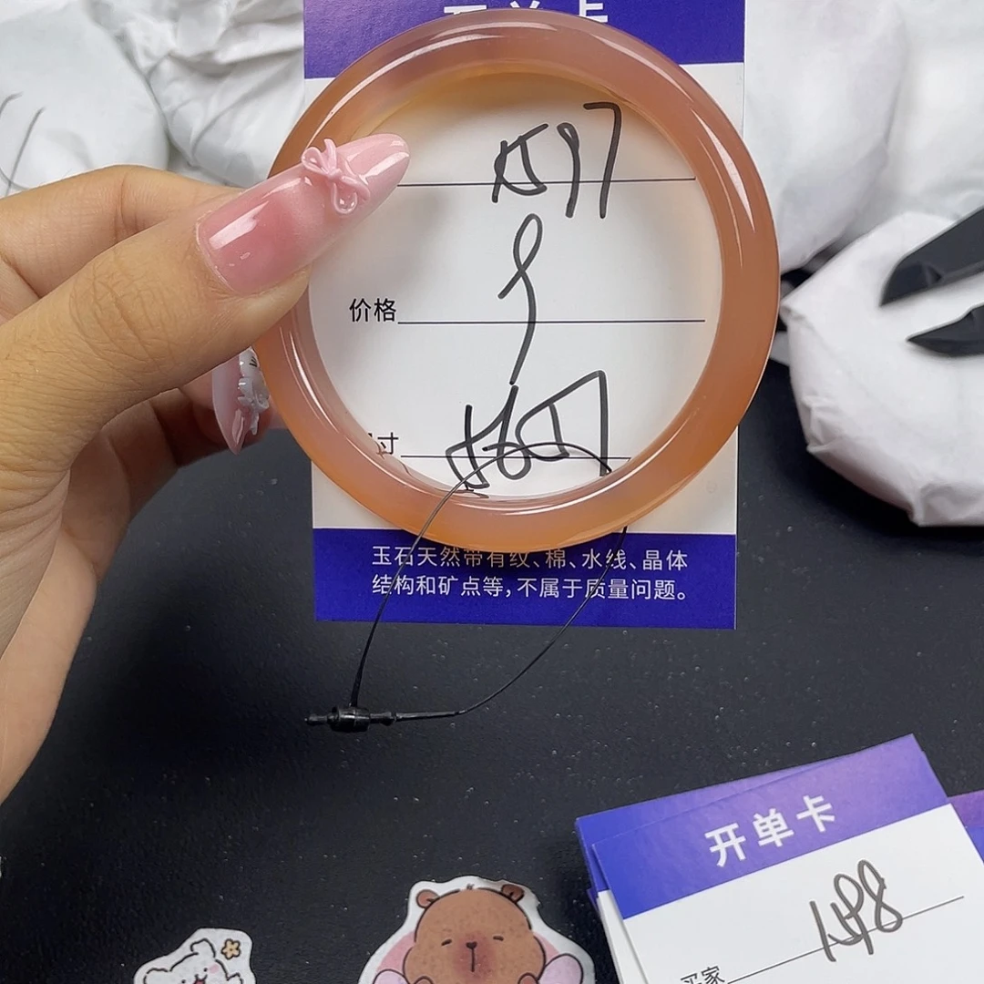 玛瑙/玉髓未镶嵌手镯