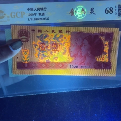 四*第四版金麟圣龙03.02