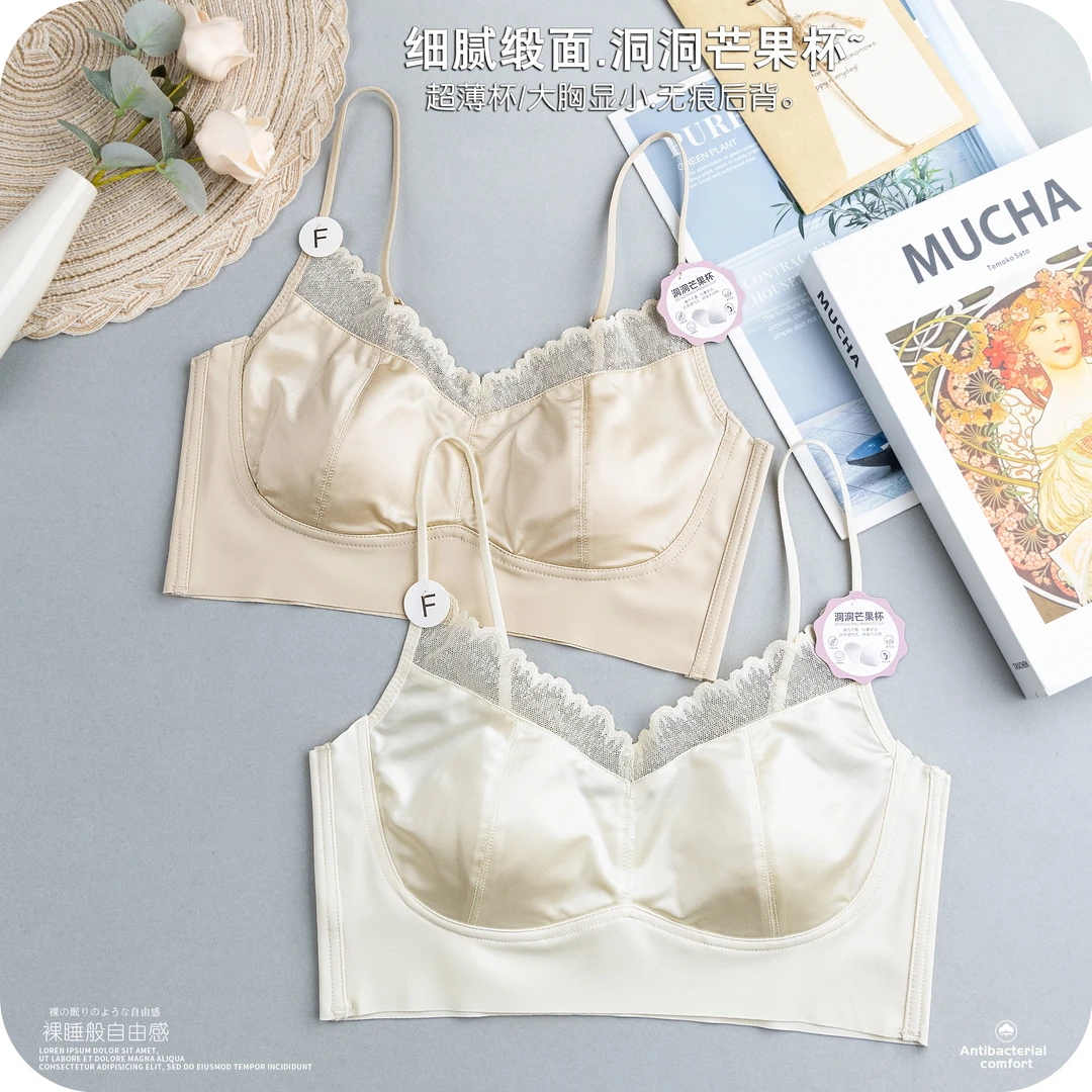 大胸显小胸抹胸内衣防走光缎面蕾丝性感美背夏超薄兔耳洞洞杯文胸