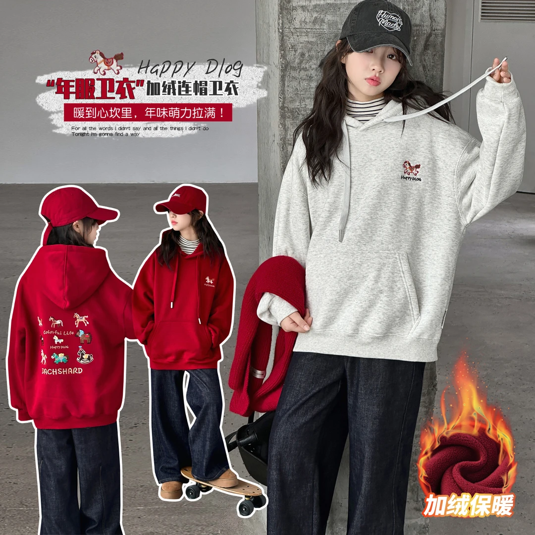 女童冬款刺绣九只小马加绒卫衣套装中大童女孩时尚可爱保暖穿搭潮