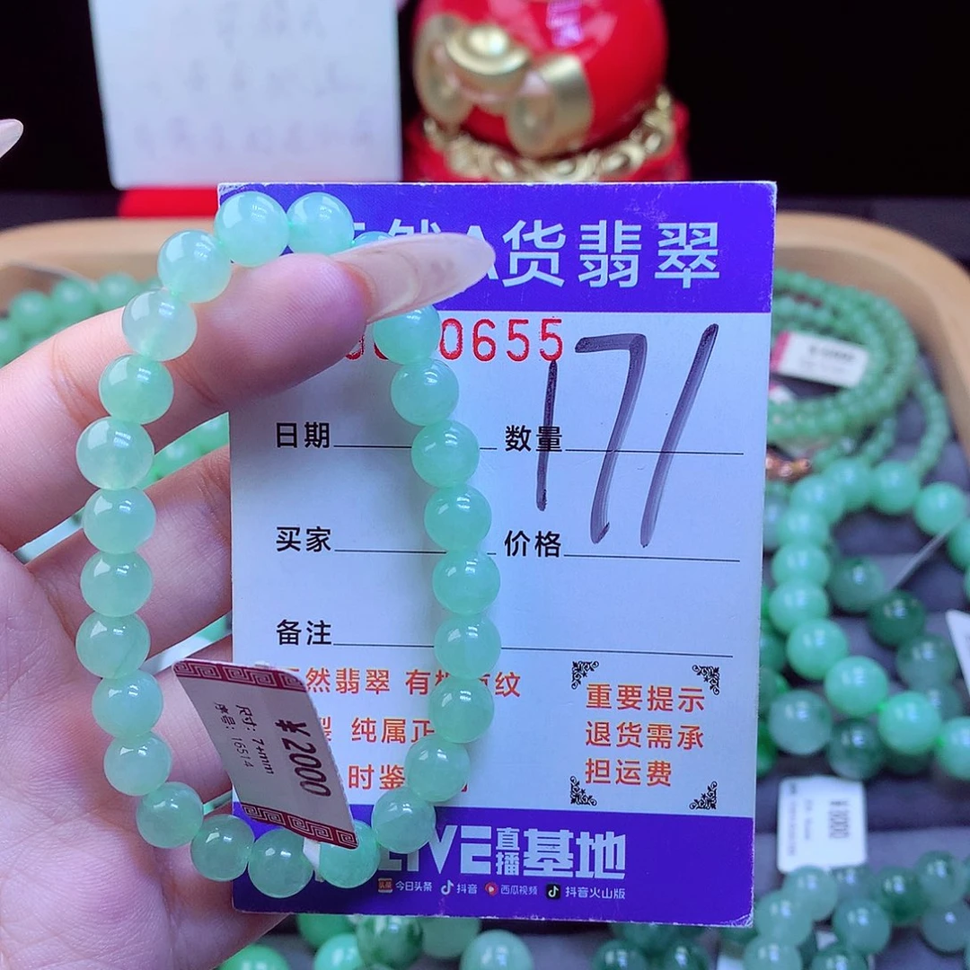 颈饰未镶嵌翡翠天然