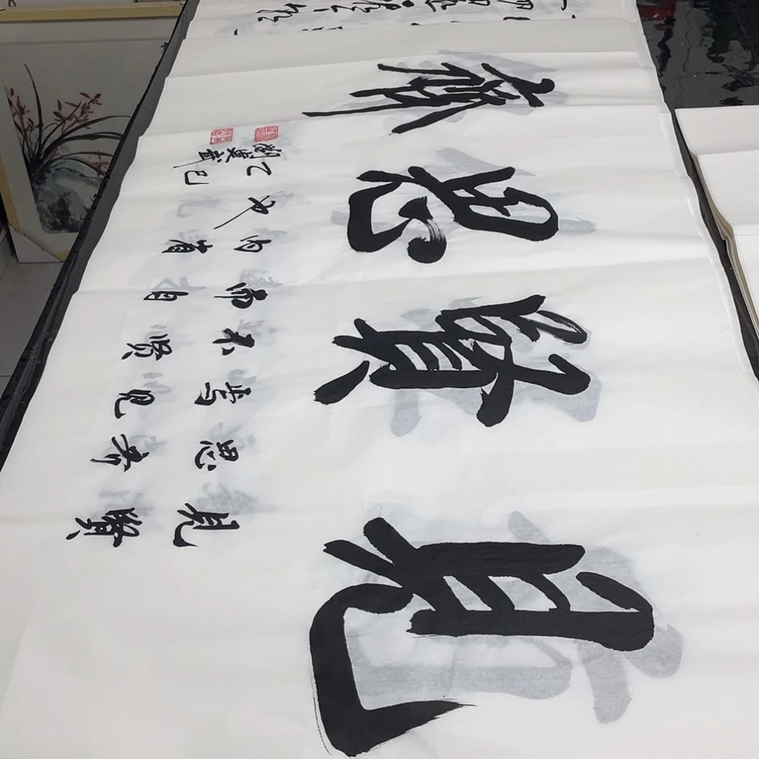 书法老师精品书法