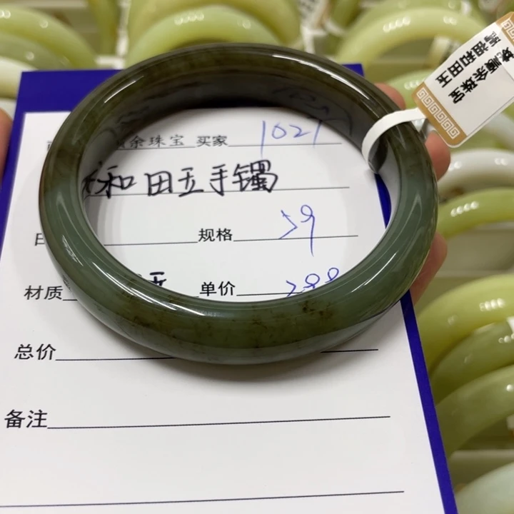 未镶嵌手镯和田玉