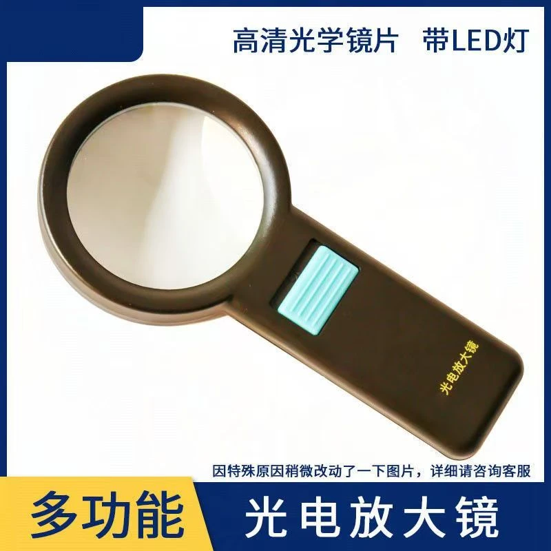 户外多用定制工具镜