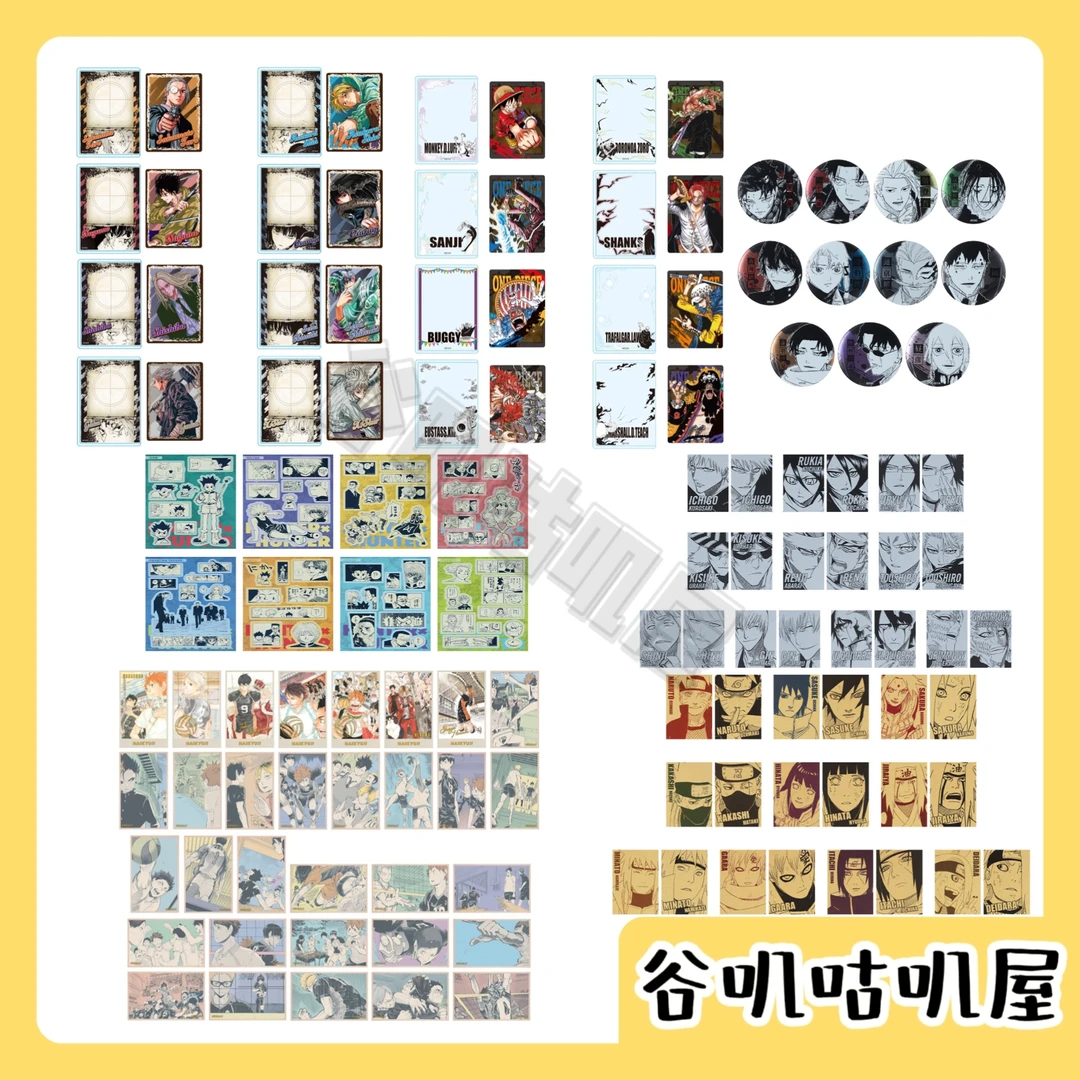 【代拆】Jump js春日祭系列 排球 火影 死神 神乐钵 坂本 盲盒代拆