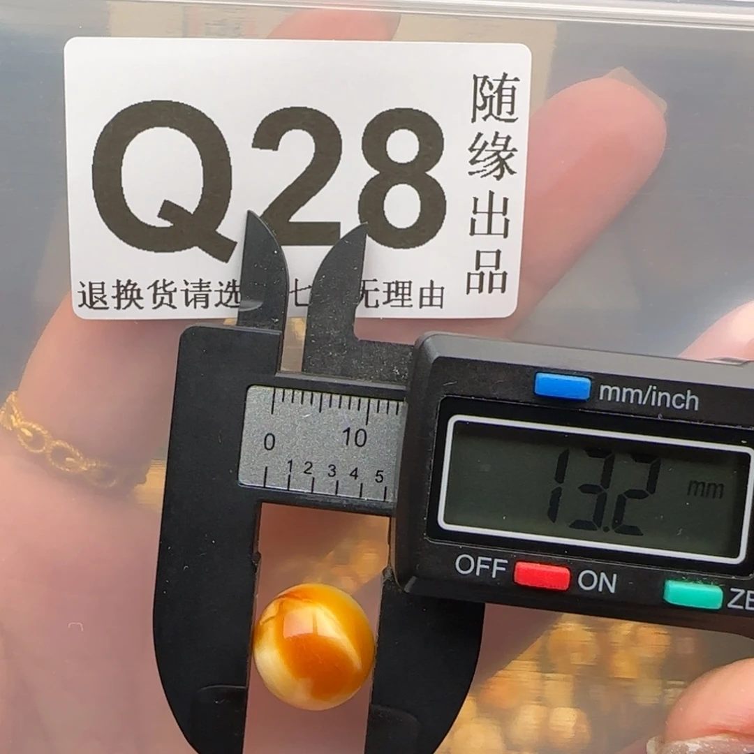 未镶嵌琥珀裸石13尺寸