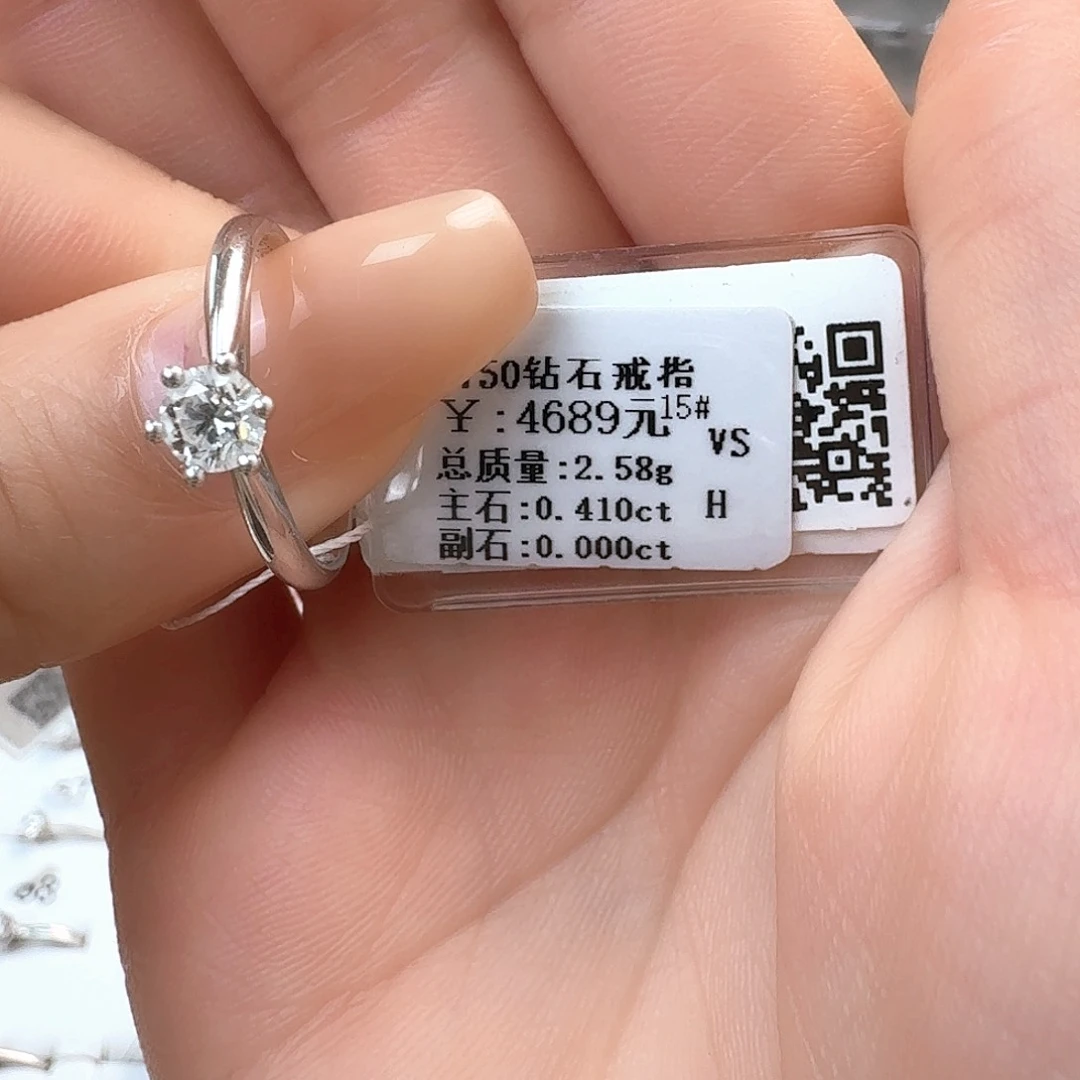 钻石戒指/指环18K金镶嵌