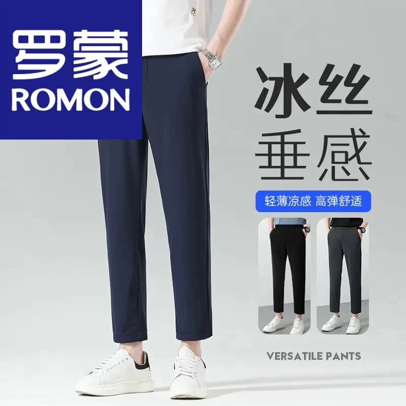 罗蒙九分裤男士夏季高弹力西裤直筒宽松薄款速干运动冰丝