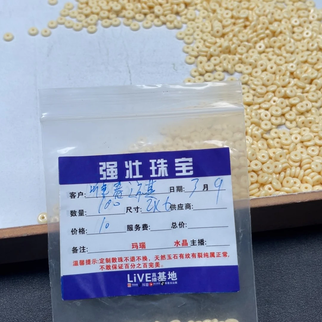 玛瑙/玉髓珠宝半成品合金唯****下