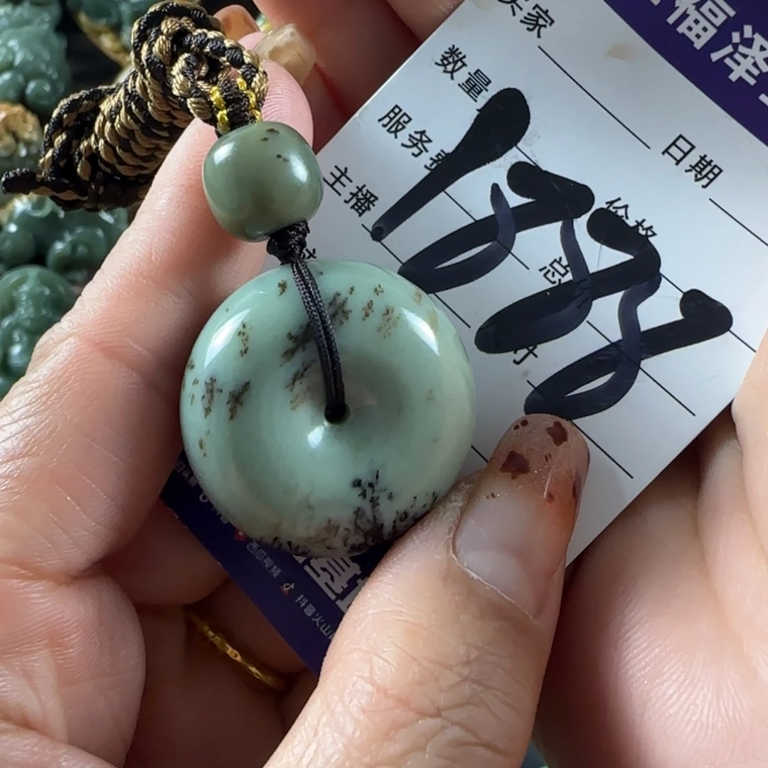 红***火岫岩河磨玉（透闪石质玉）未镶嵌挂件